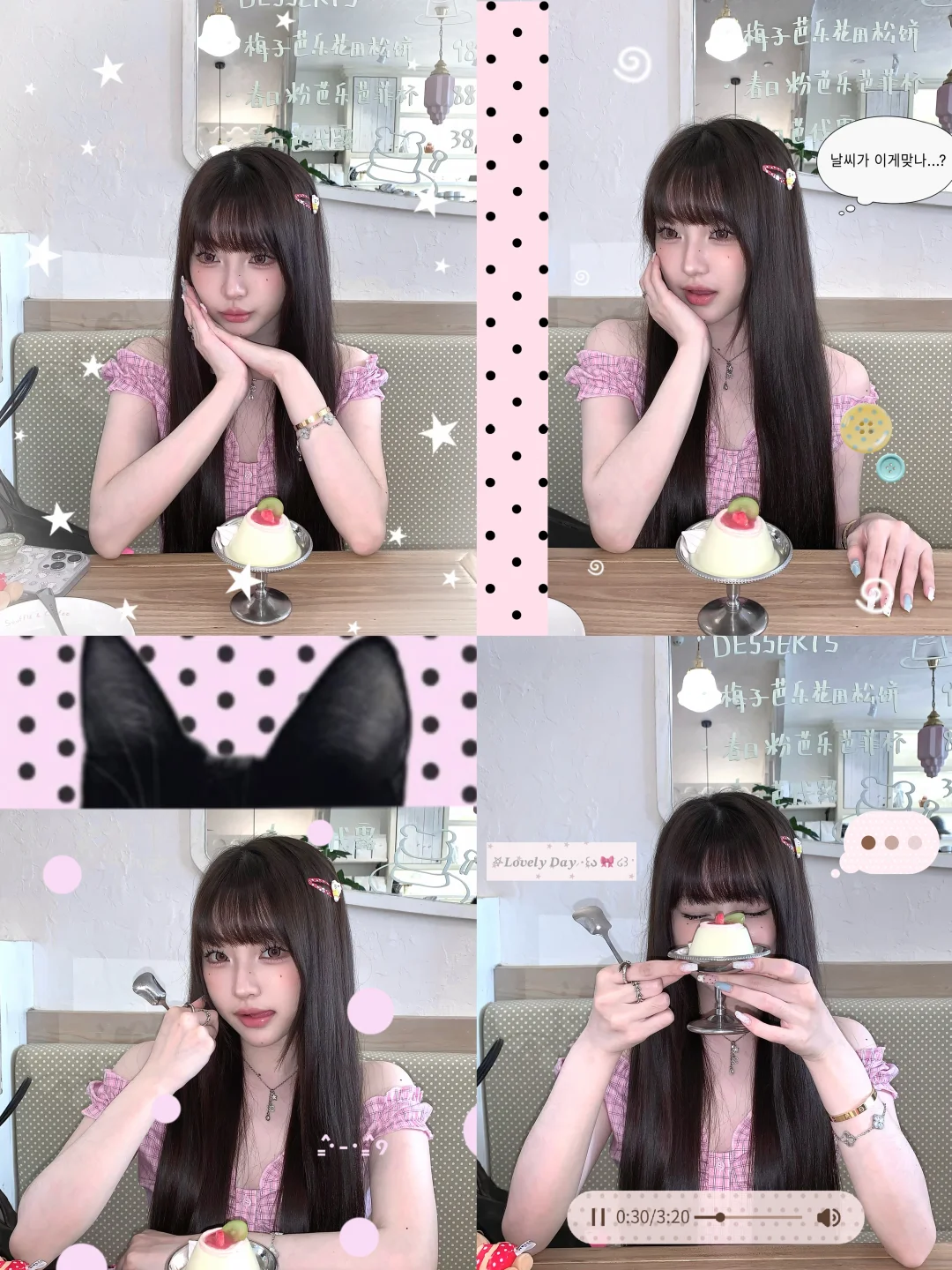 💭₊˚🐰₊⁺ 딩동₊