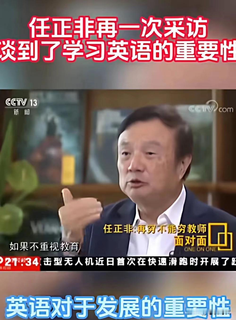 不是英语没用，是你没用，没学好！自己没学会用不上宣布这东西没用，这叫给自己找台阶