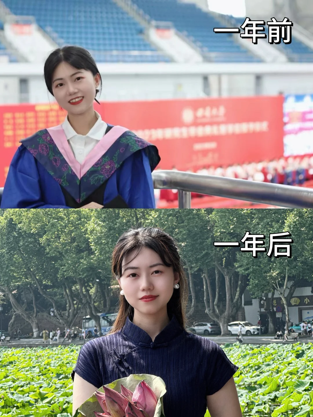 文学硕士，上岸杭州市直高中教师编一年了