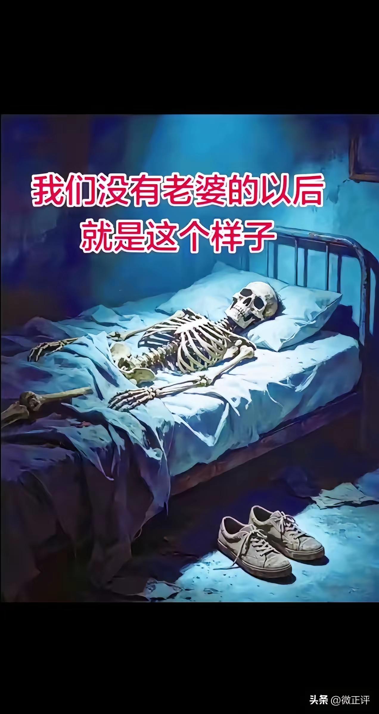 生不择时，死不择地。这样的死法，叫寿终正寝，也算是人生终结的一种高境界的追求之一