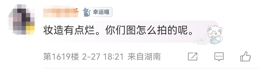 亲爱的客栈 墩子全肯定！只有我们cp粉才是真的溺爱，wfjj都跟有病似的，心疼沈