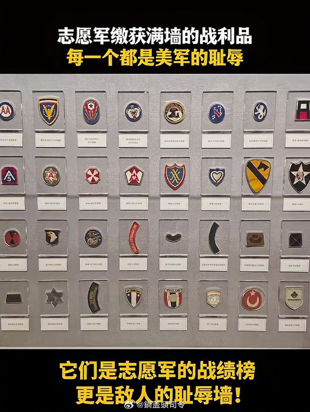 #4K修复志愿军跨过鸭绿江影像#打得一拳开，免得百拳来。向中国人民志愿军致敬！1