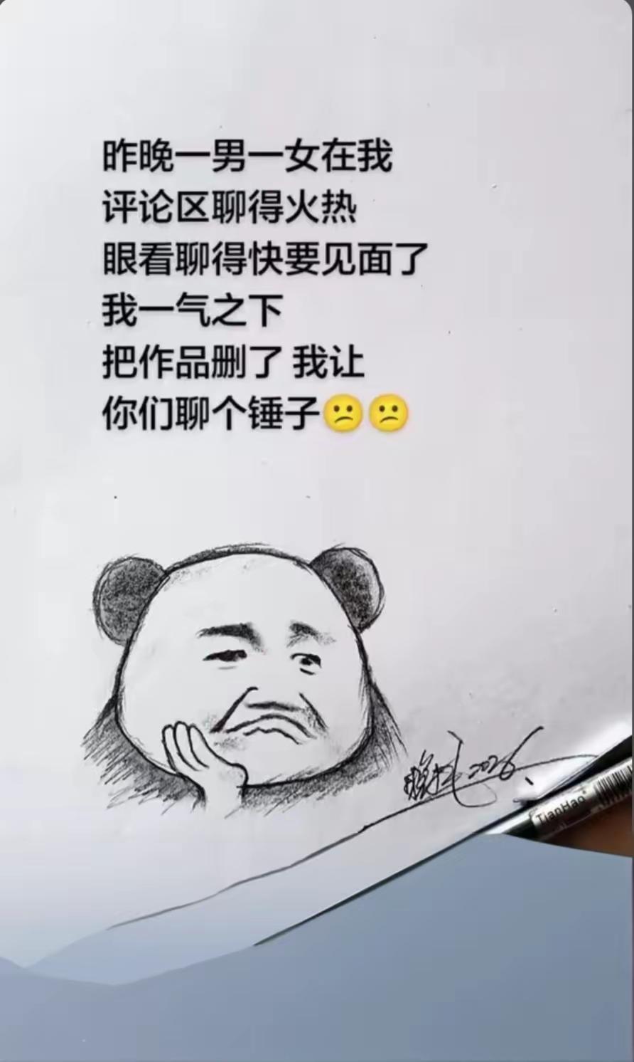 你简直是拆了一座庙啊？[捂脸]