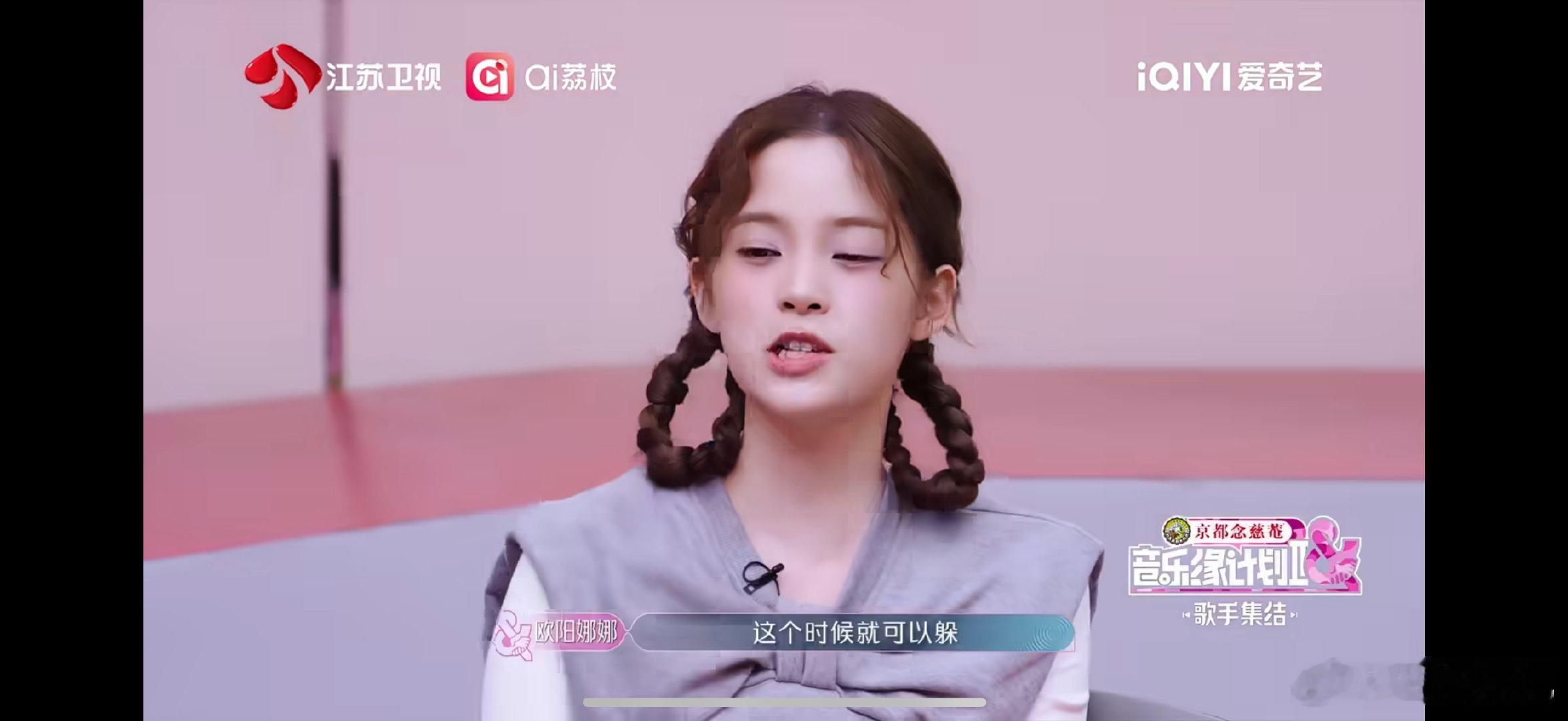 黄誉博好想逃却逃不掉 音乐缘计划EP6歌手集结名场面！刘宇宁vs黄誉博1V1单人