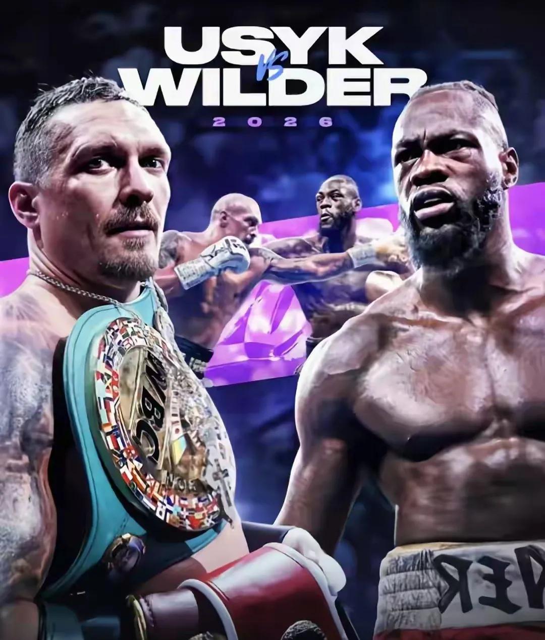 乌西克：2026年，我有计划想打维尔德，他是过去十年，最厉害的重量级拳手之一！