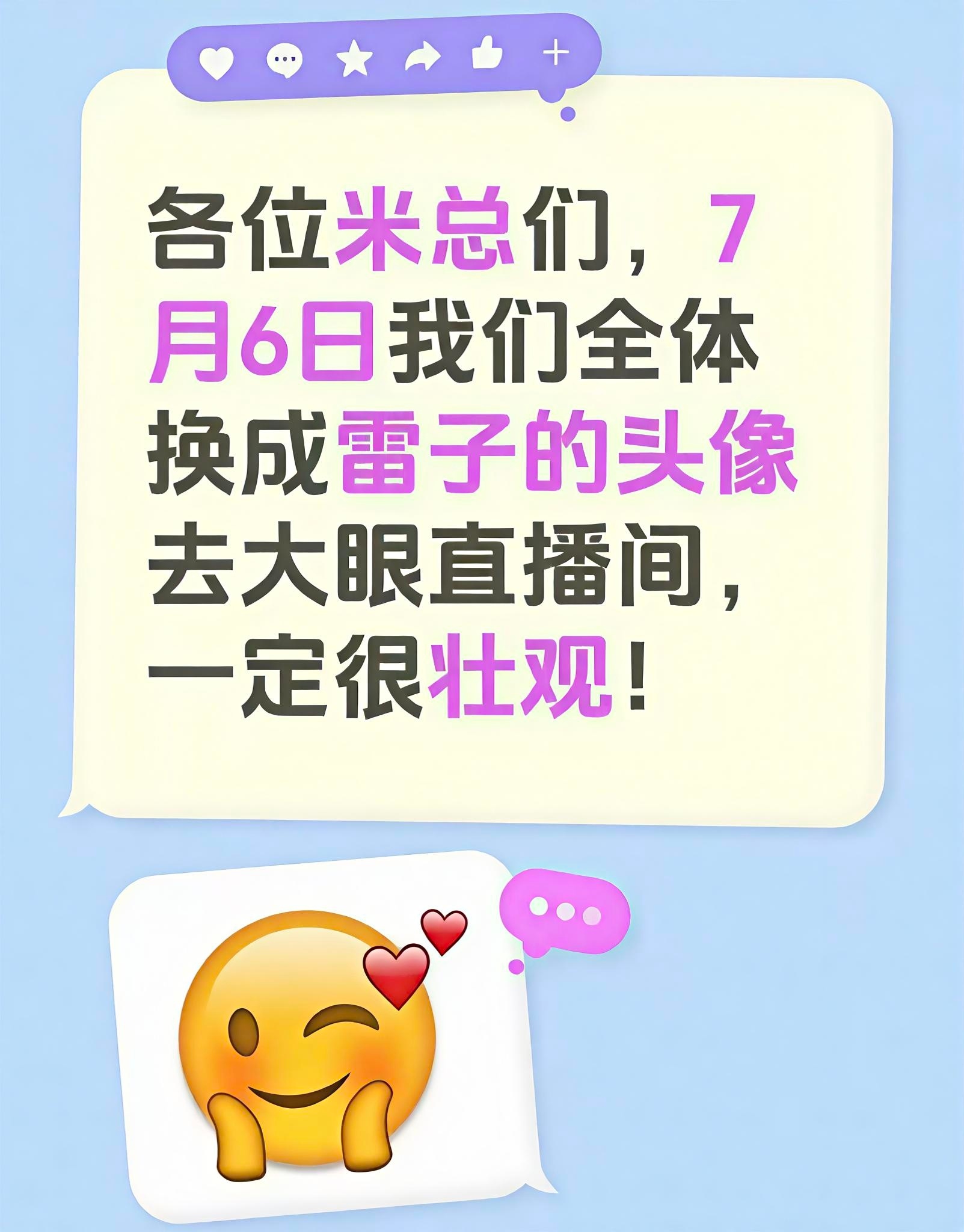 老爸路给你铺好了，你就说你敢不敢吧！勇敢的人先有名分！大不了结束后挨老婆一顿揍嘛