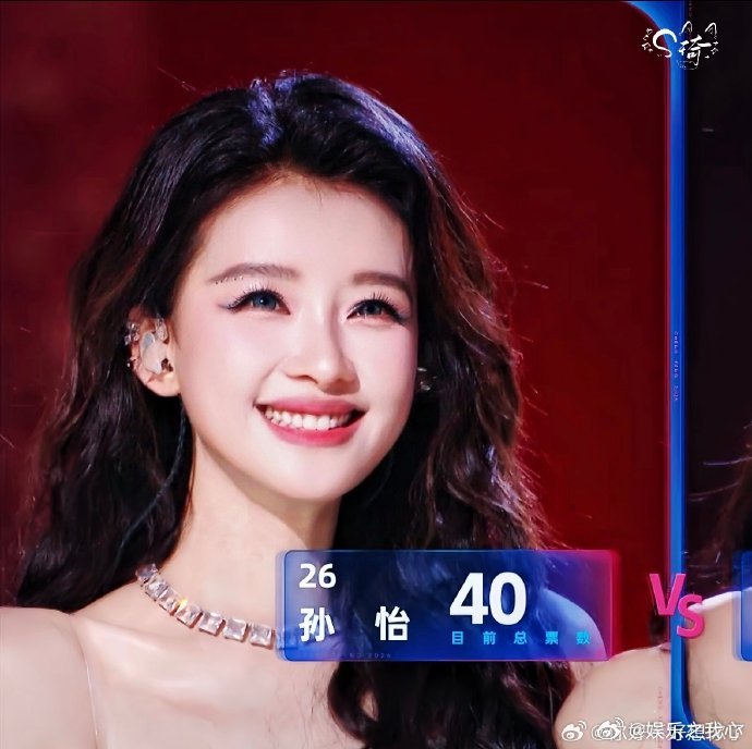 孙怡浪姐把脚踩在椅子上最近，在《浪姐》的舞台上，孙怡把脚踩在椅子上这一画面被敏锐