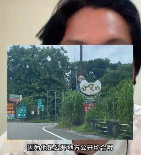 刘建国墓地直播曝光S家丑陋一面：大S住的是大通铺。日前：台湾网红刘建国干了一件让