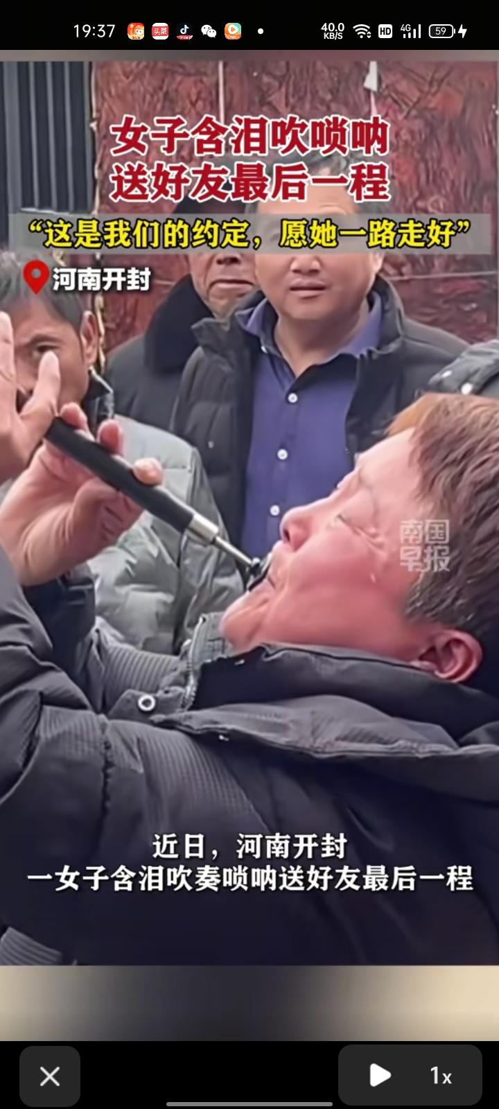 3月5日，河南开封。网友晒视频表示，嫂子的好友病情有点严重，好友说道“等我走了以
