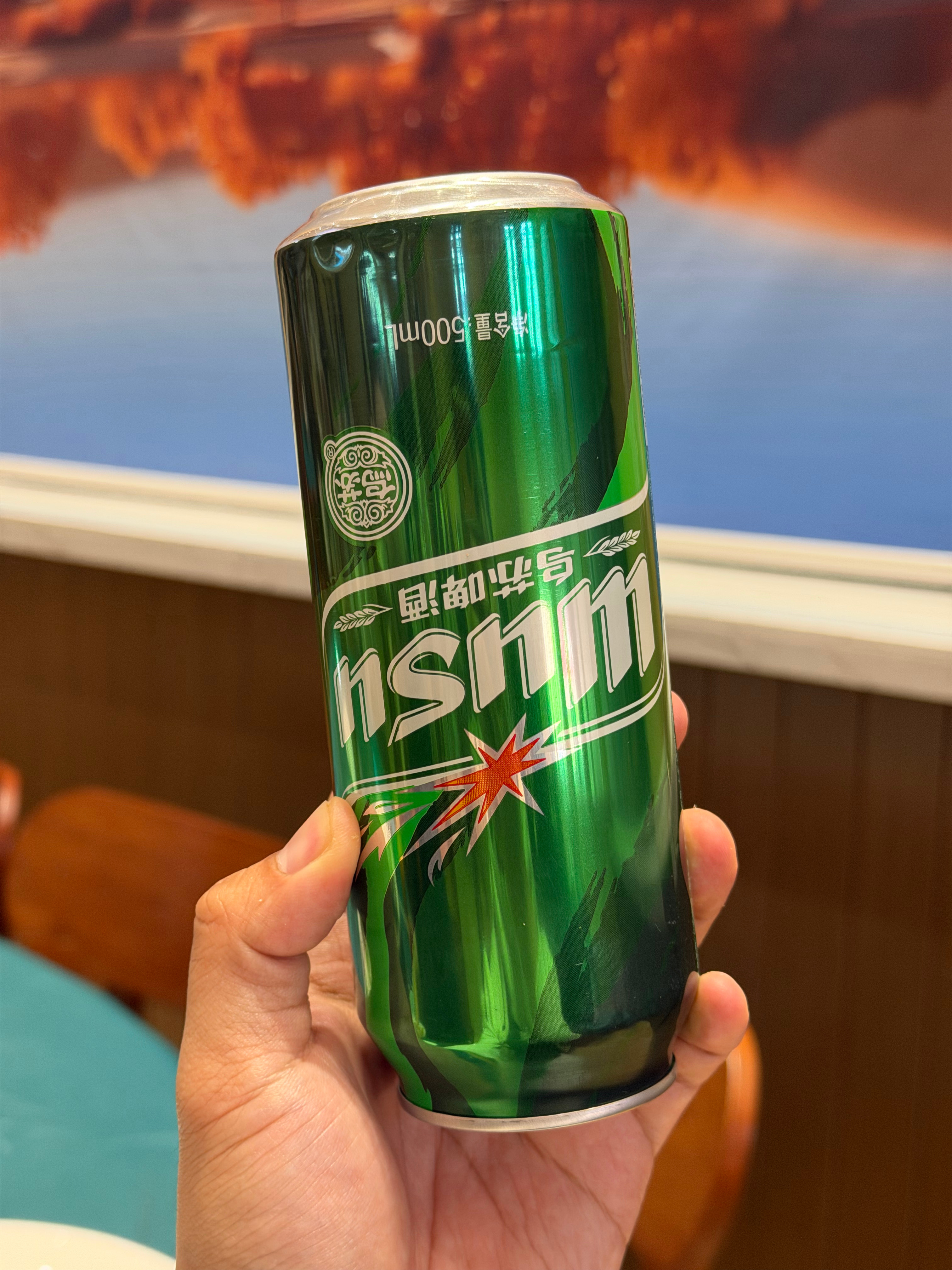 新疆特产，字母倒过来，“nsnm” 克拉玛依