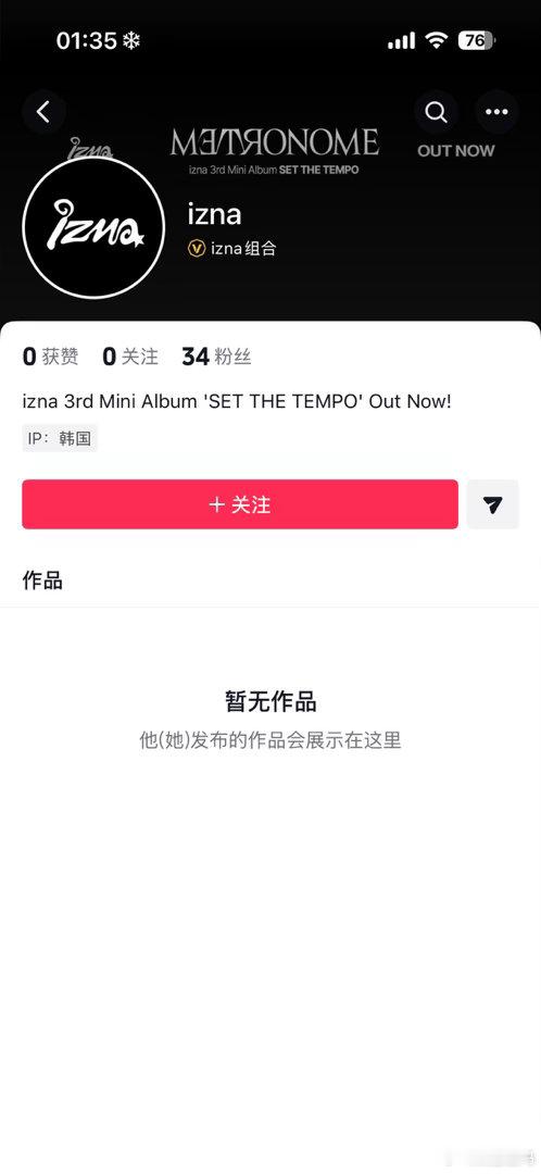 卧槽来真的？ 