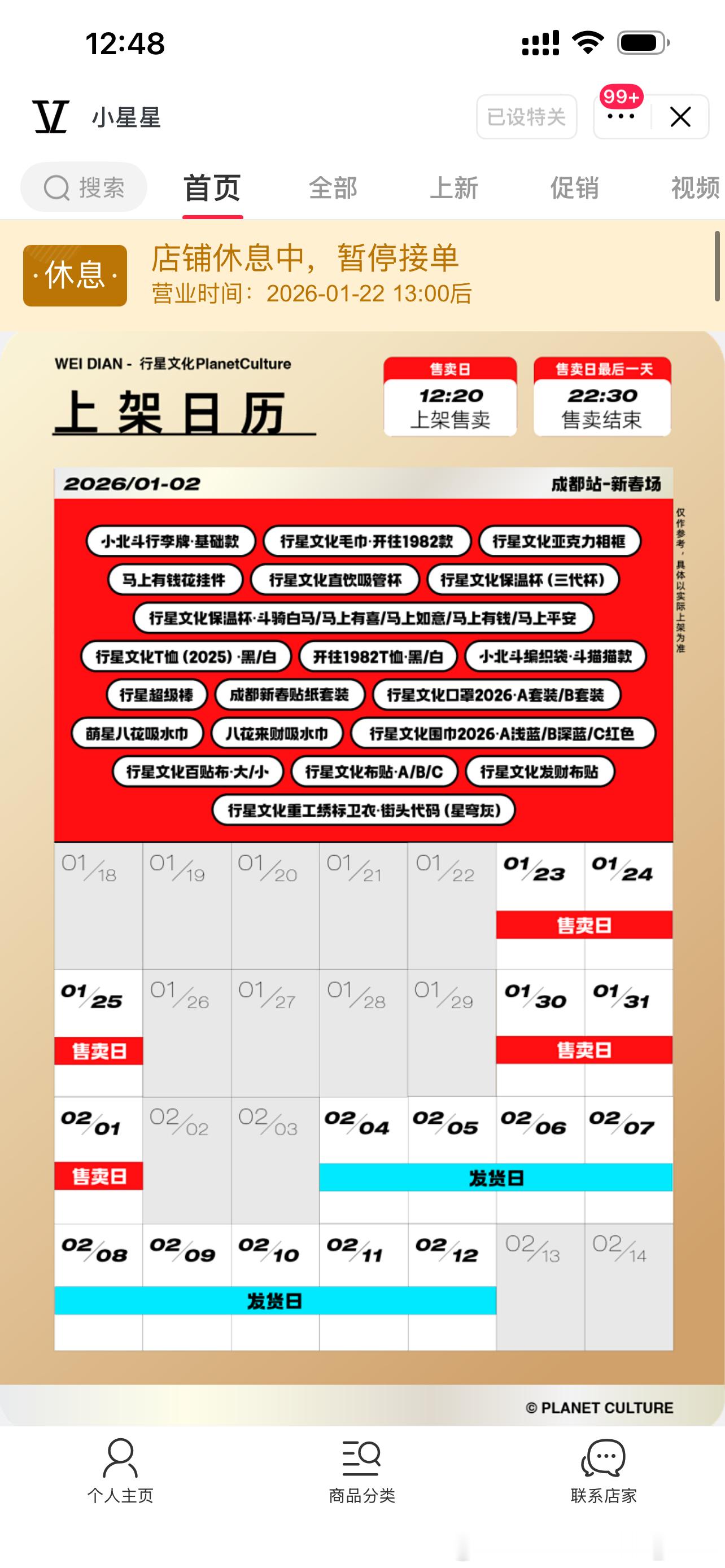 5个杯子……嗯……我有几点想说的…… 