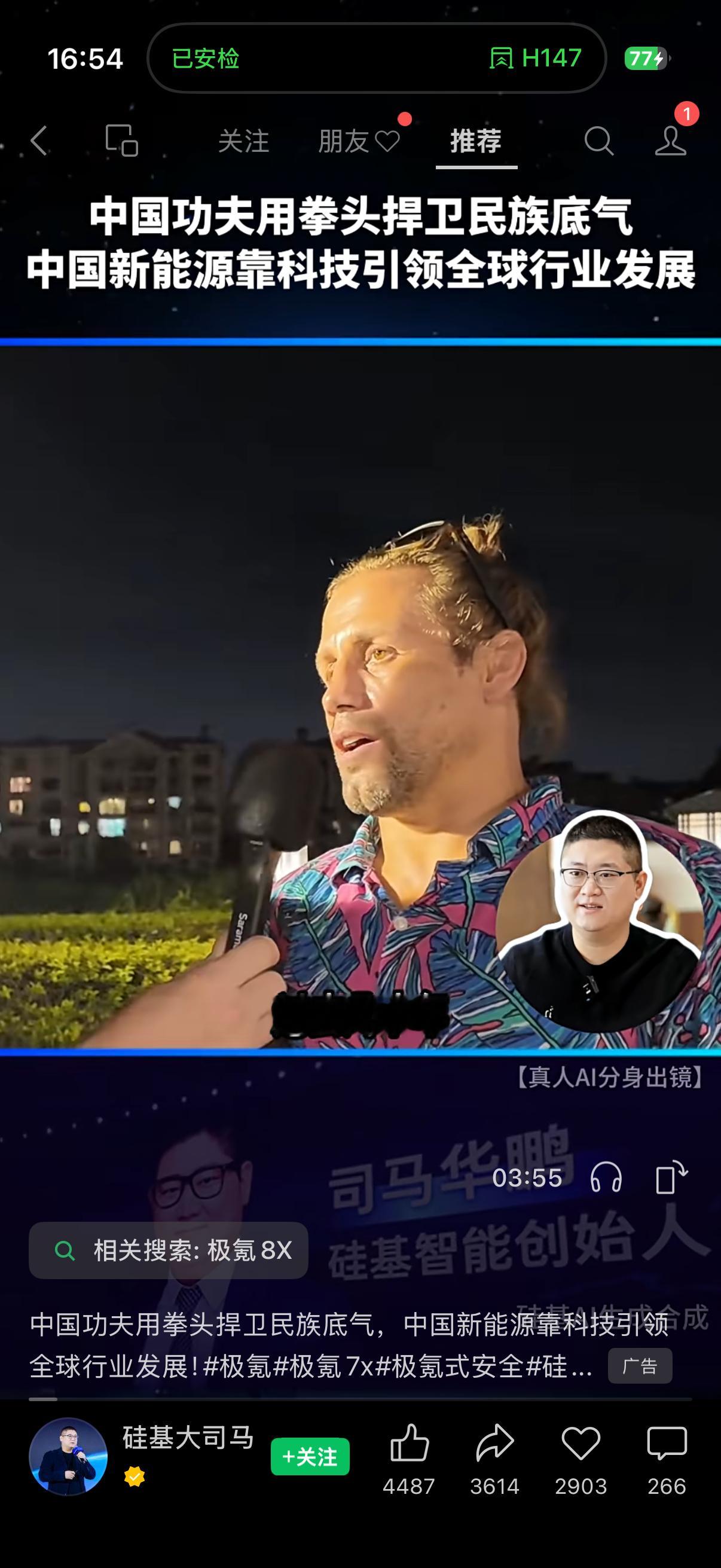 不是啊，菲波跟你有仇啊 吹车怎么莫名其妙带一下中国现役UFC男子选手最高排名的宋