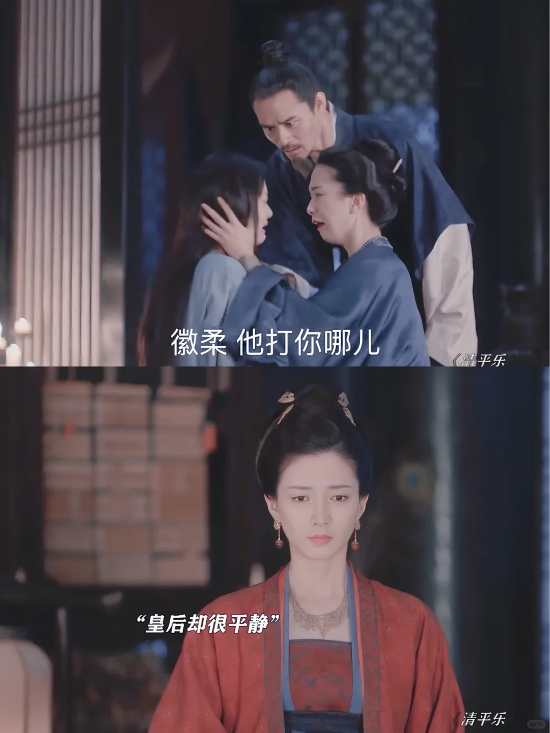 这部剧里最讨厌的就是皇后💥