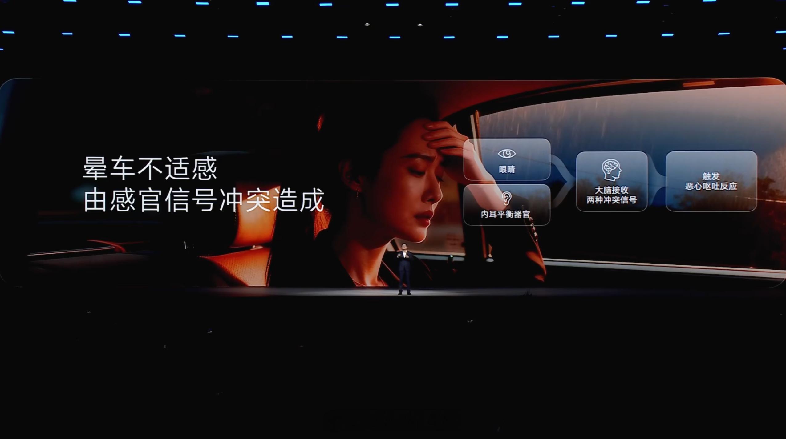 vivo 和 IQOO 的晕动舒缓模式也来了 ​​​