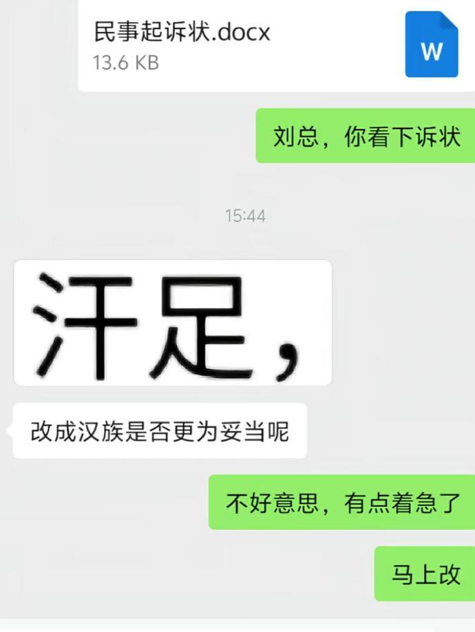 职场新人遇到贵人 