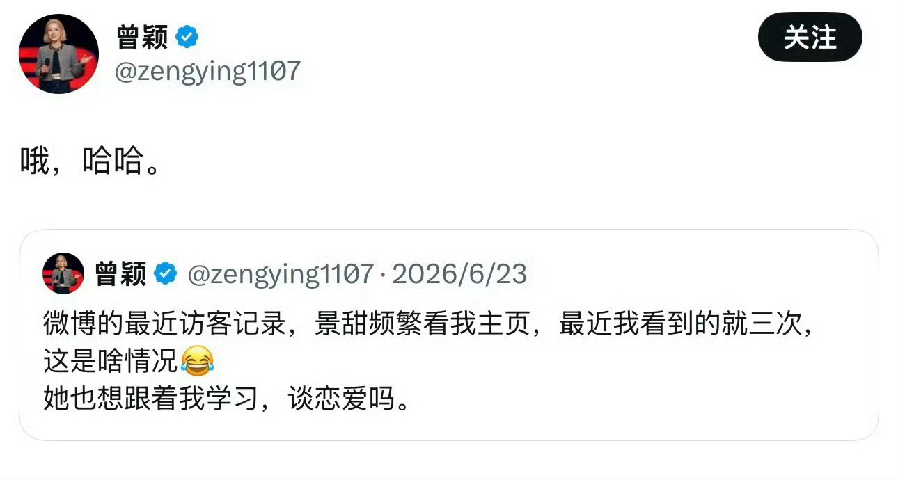 惹到前十大搞笑博主是什么下场  笑晕了，现在才get到这句话的含金量😂人家以前
