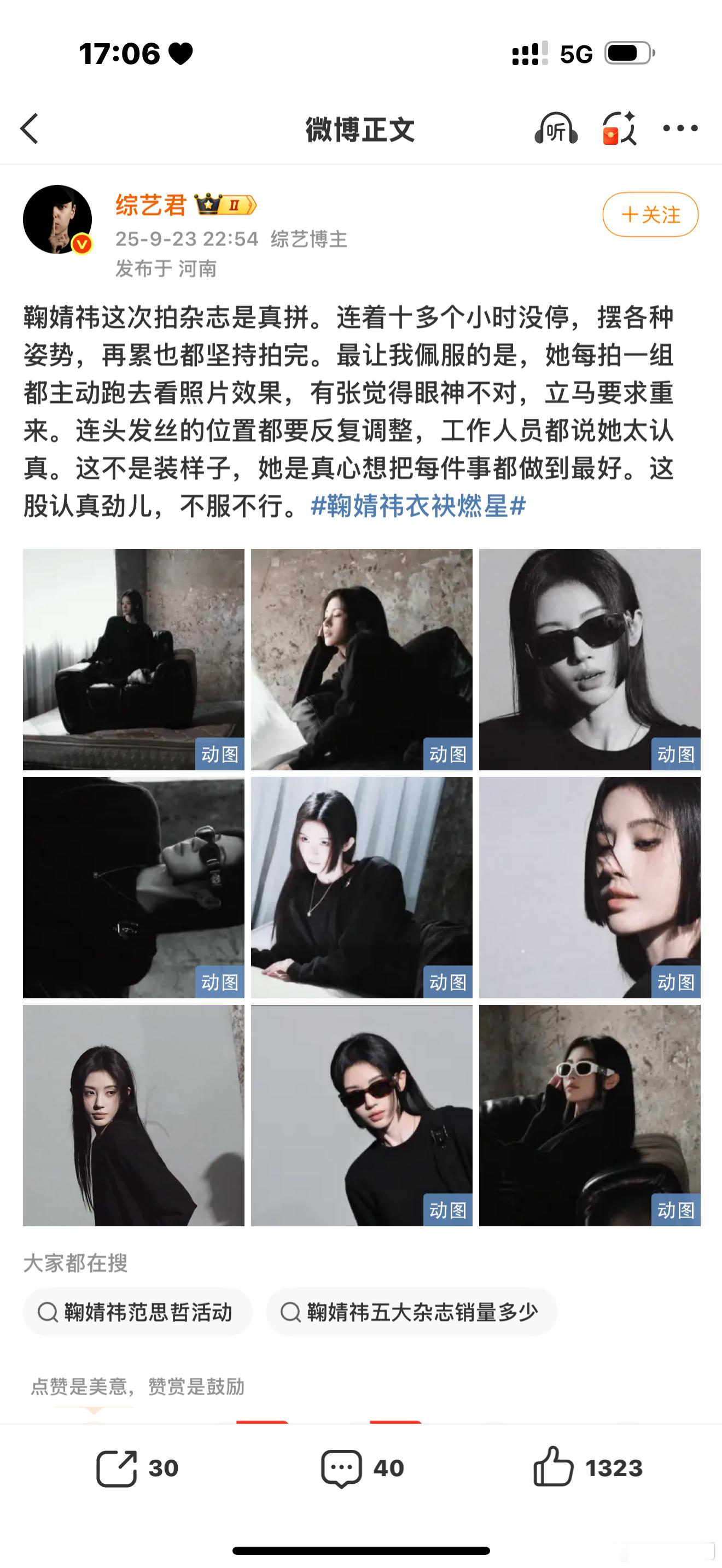 你说这是出发图我都信，哪有人编都不看标题啊 ​​​