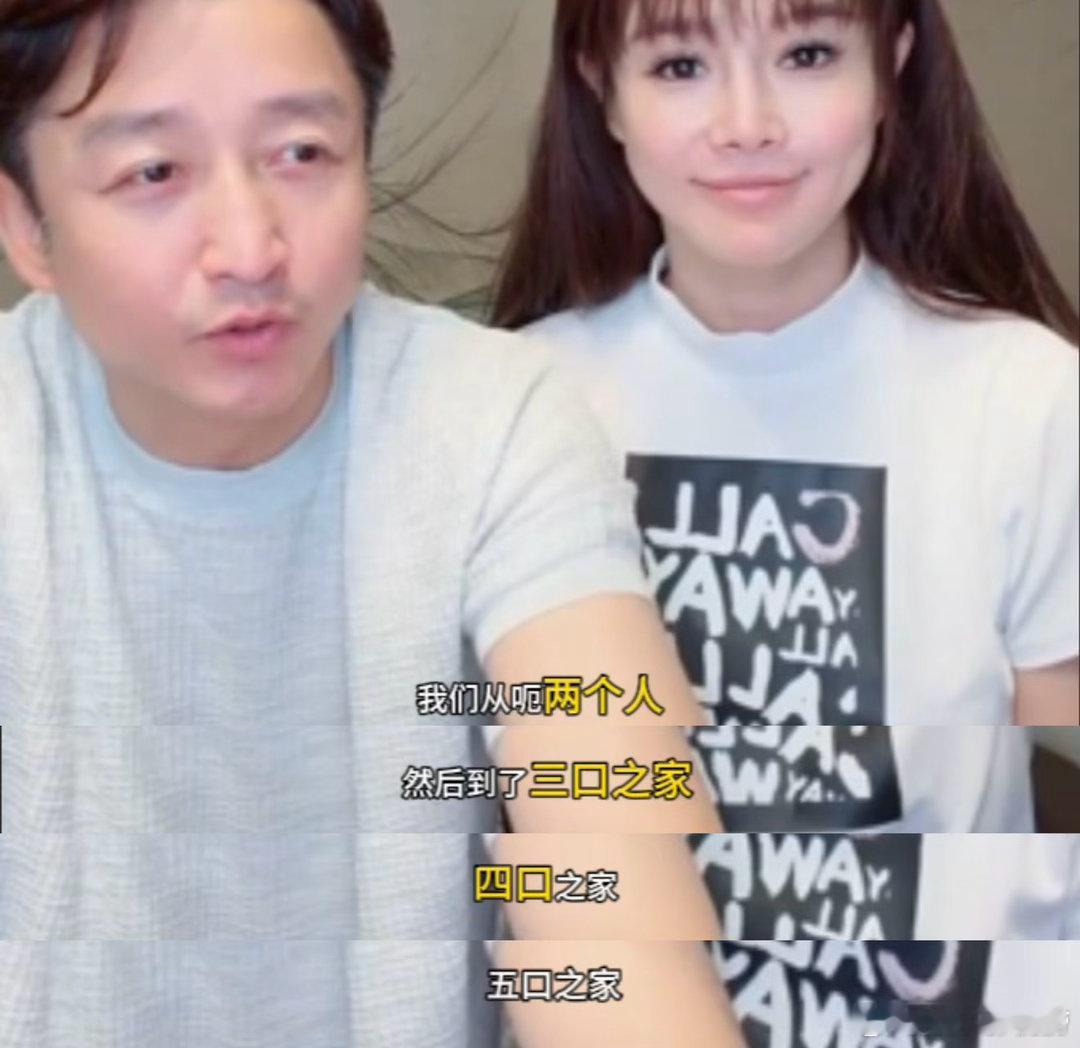 冉莹颖说多看节目少看营销号冉莹颖回应舆论是否会影响孩子姐姐当家一家人相处氛围轻松