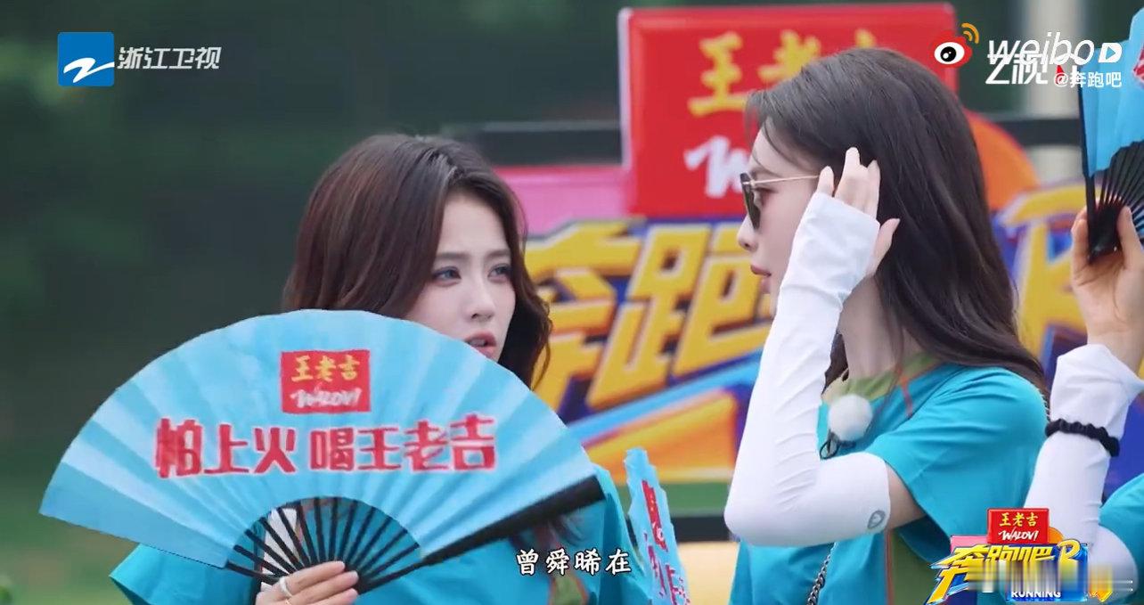 白鹿cue曾舜晞天赐的声音白鹿知道曾舜晞录天赐的声音友谊万岁！ 