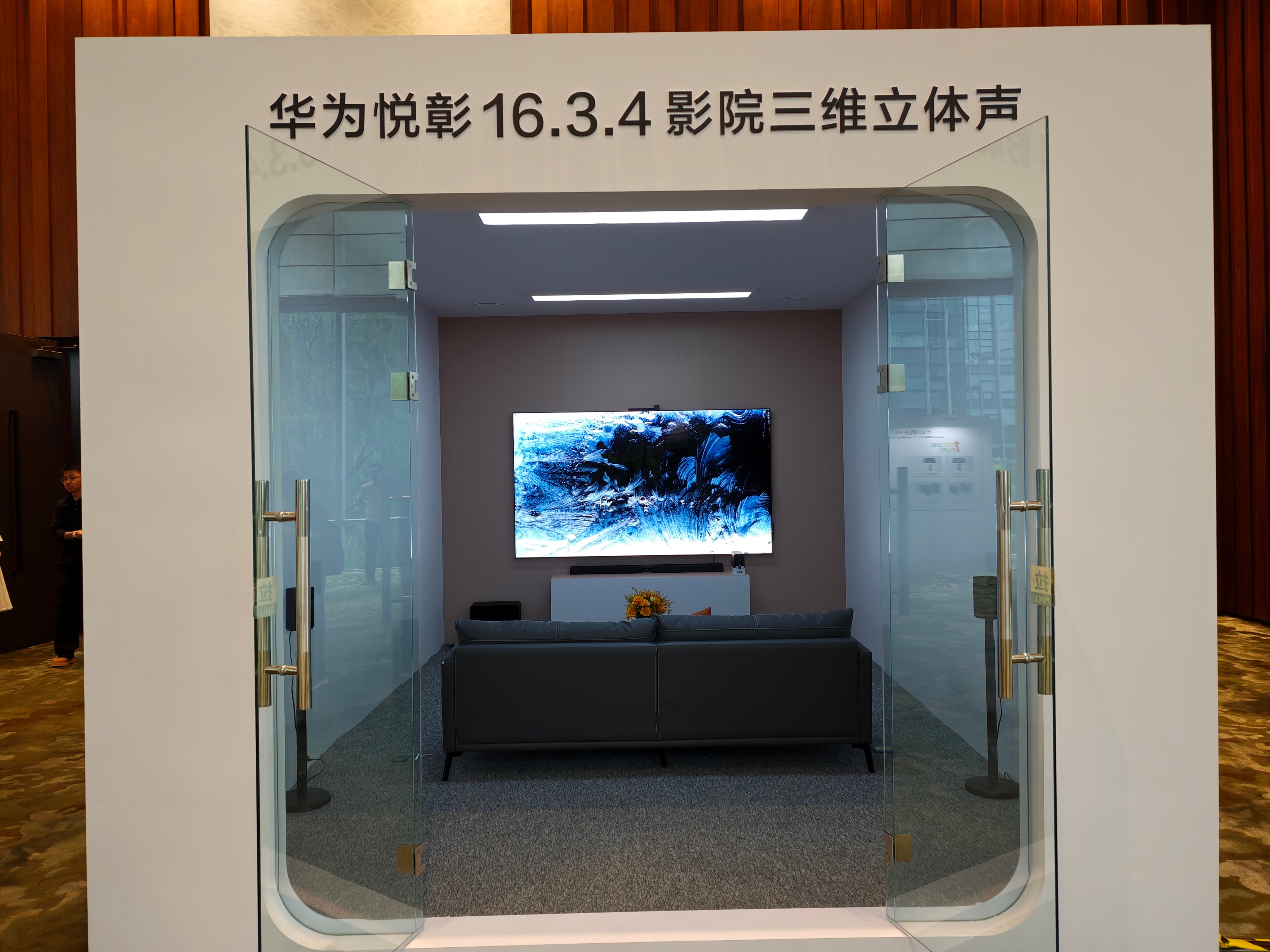 华为智慧屏又出新玩法了,不仅可以用电视打电话视频聊天，玩体感游戏，而且现在支持3
