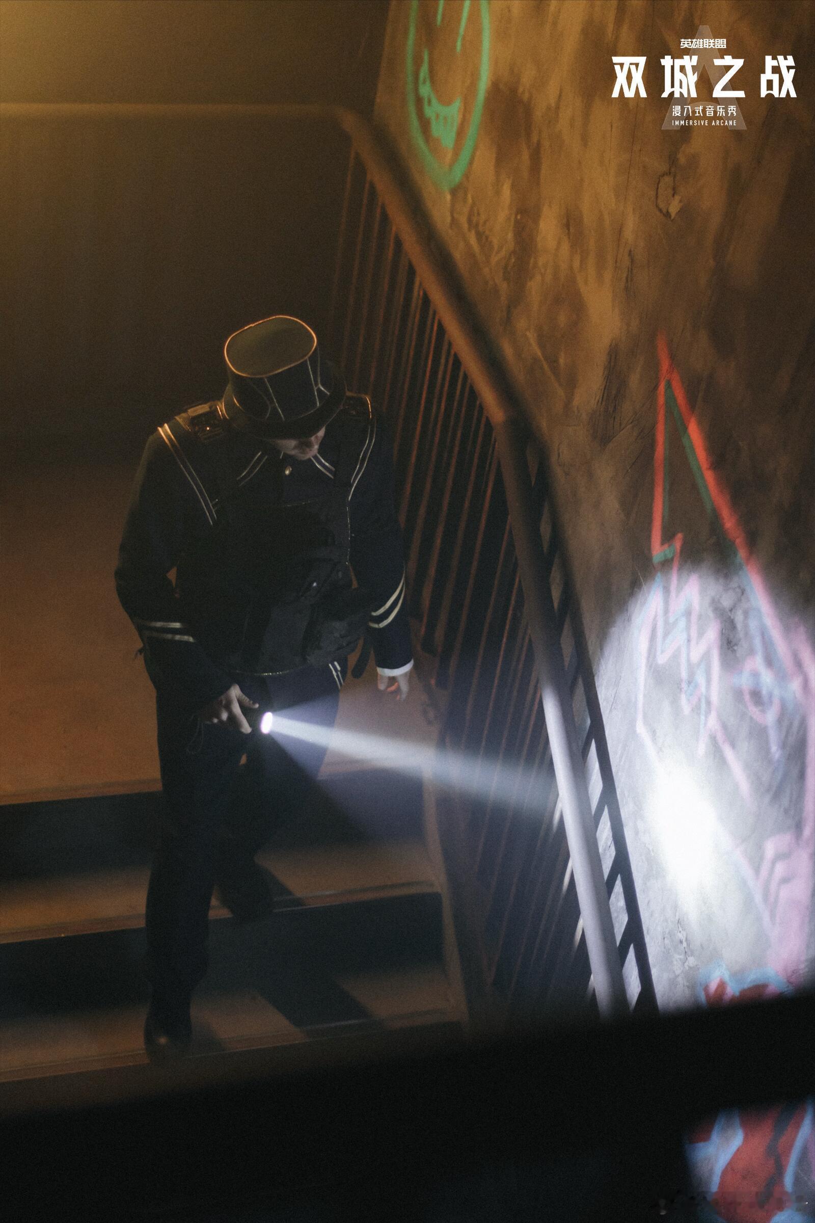 双城音乐秀谢幕是最好的杀青梗 双城音乐秀的谢幕太会戳泪点了！灯光暗下又亮起，演员