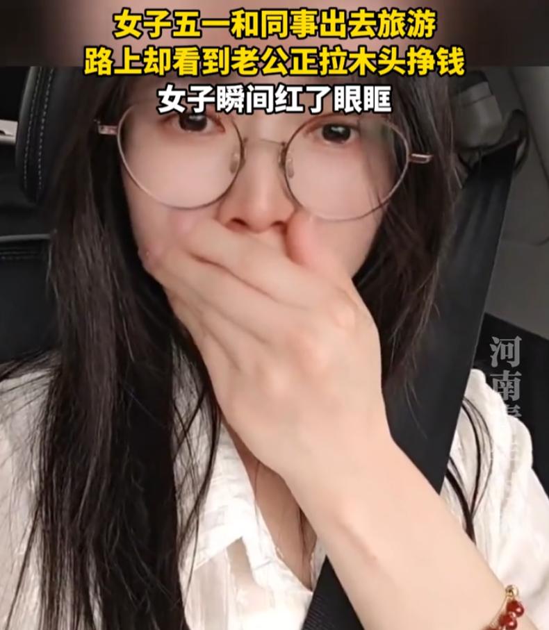5月4日报道，五一假期，广东一女子坐在同事车里，正有说有笑。忽然一辆拉木头的货车