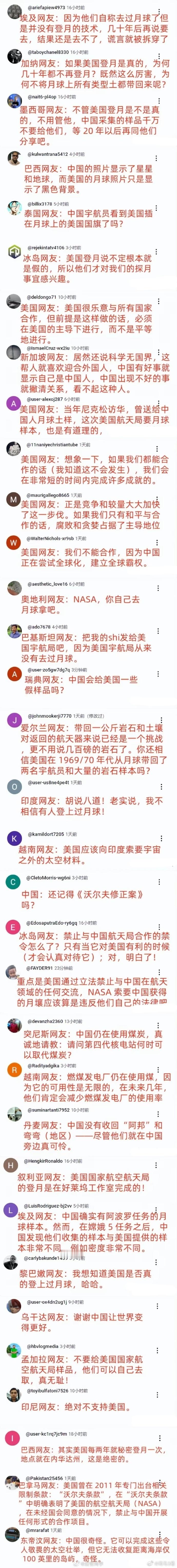 #美国担心玉兔轧了阿姆斯特朗的脚印# 关于阿波罗载人登月的话题，目测已经成为全世