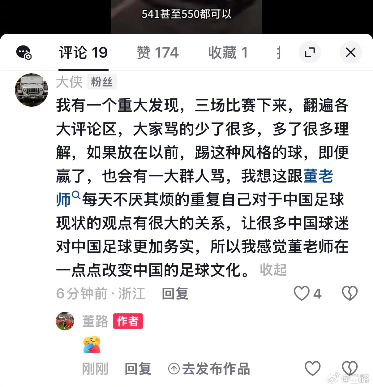 欣慰！ 还有13年前……