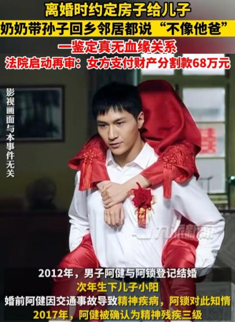 “实在太可怜了！”浙江金华，一男子离婚后，将名下一套价值100多万的房子留给7岁