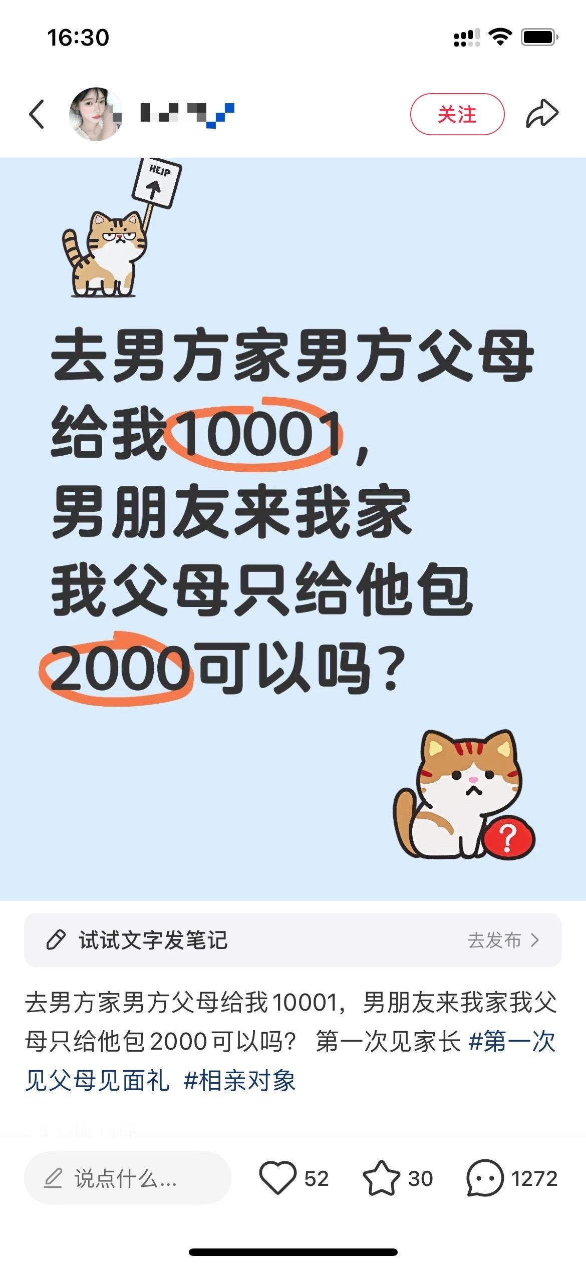 真是龟龟的好福报啊，半夜去机场接追星的老婆[666][666][666] ​​​