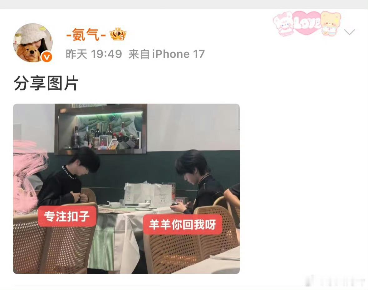 gh wz批的gc又冷清了还是怎么样，再管不住嘴挨⛰️图上这俩人负责呗？阴沟里的