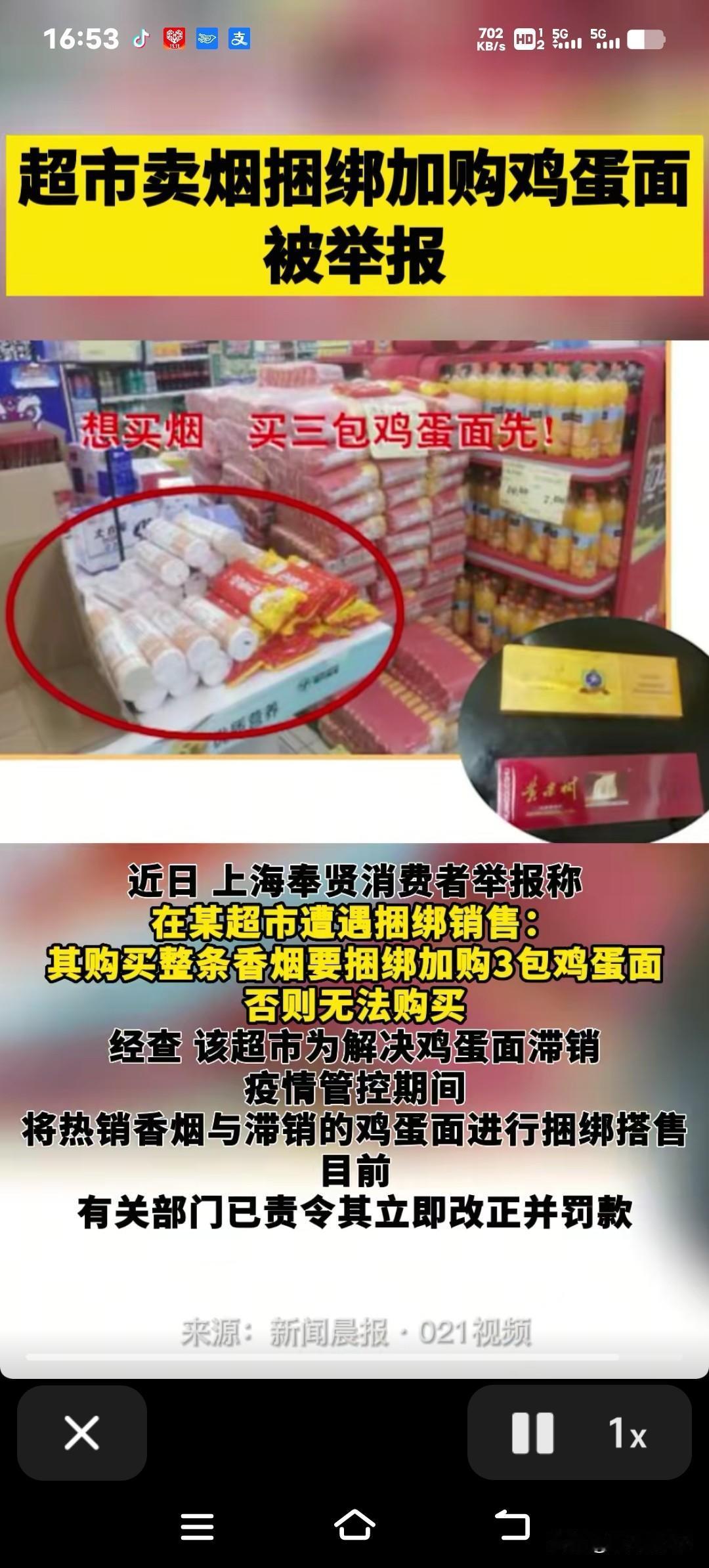 超市里藏着不少“坑”！十个人里有九个都可能踩过，这些套路你是不是也遇到过？

去