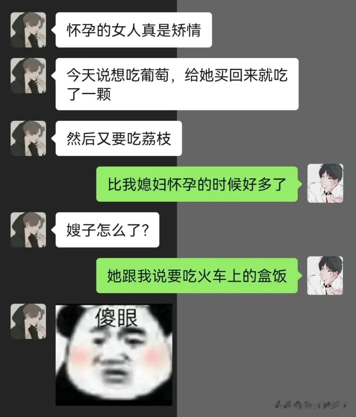 你们媳妇怀孕时要吃什么！




#搞笑一刻#