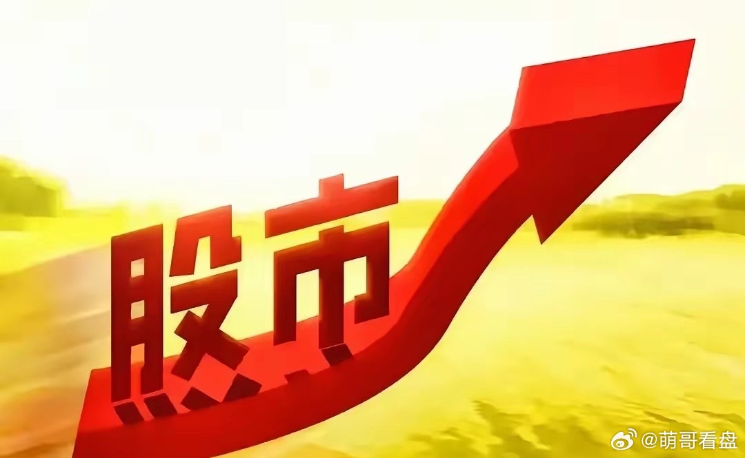 国家队拟在上半年减持90%宽基ETF基金一、核心结论（彭博5月22日）国家队（中