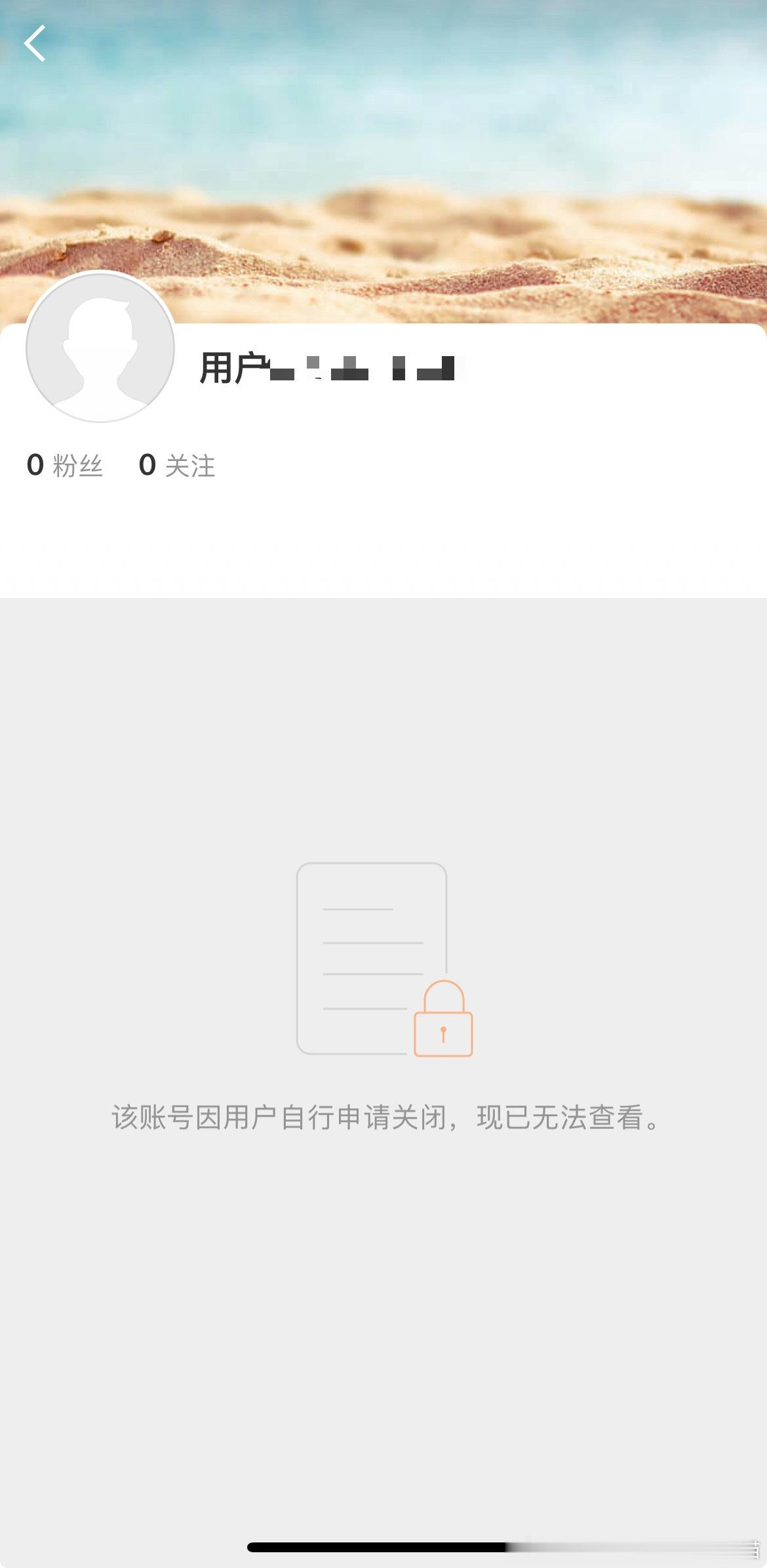 【非】还能等到再见的那天吗？ 