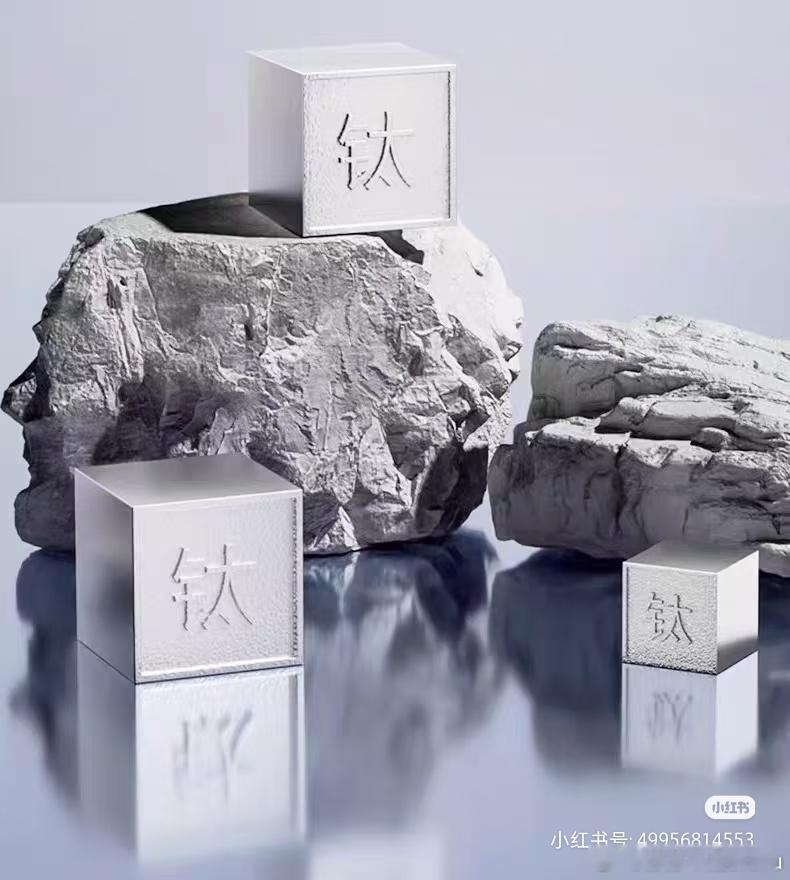 原来钛已经用在这么多地方了一直以为钛只出现在高端装备里，没想到生活里随处可见。从