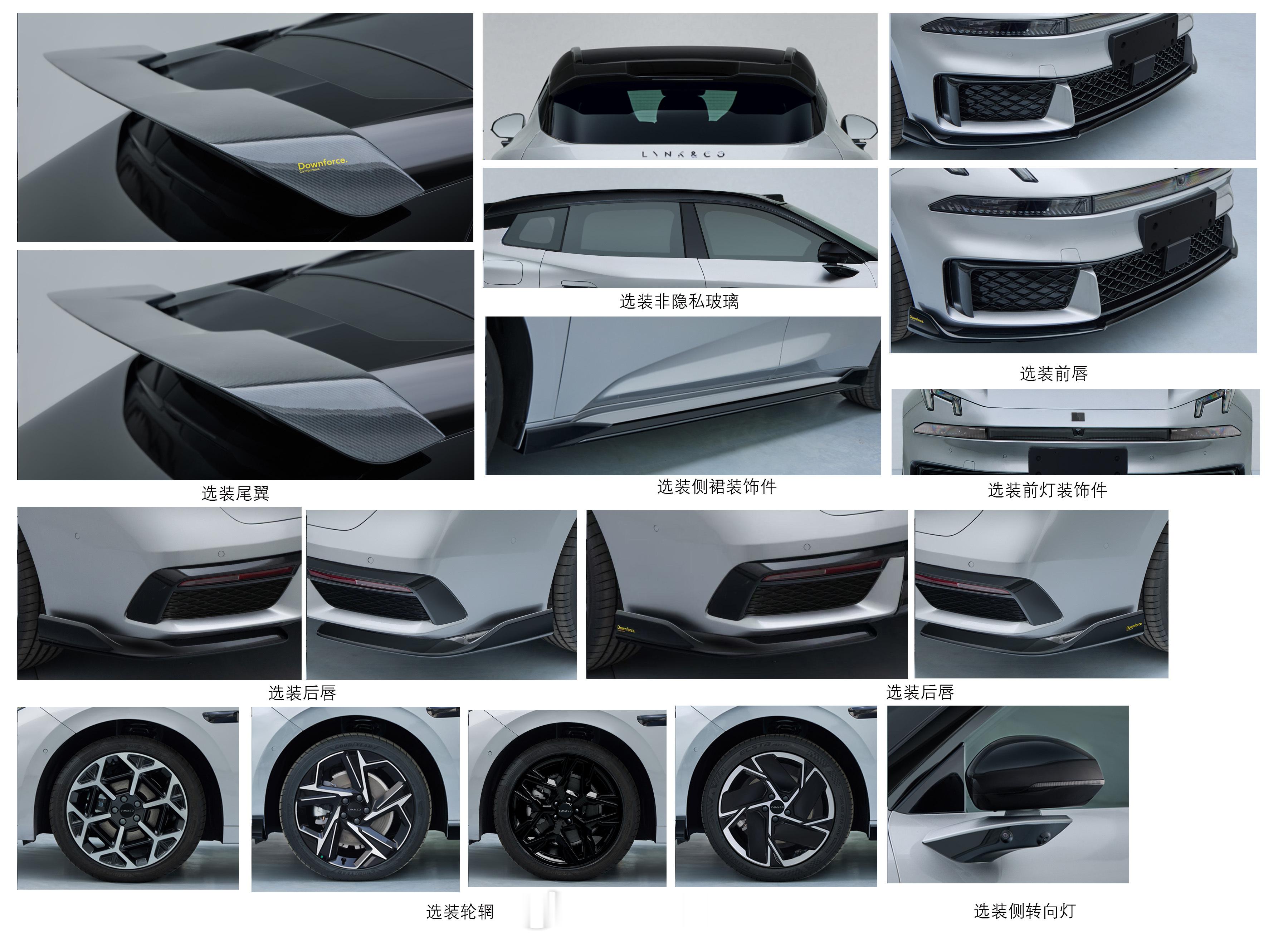 工信部公布第407批次新车目录，领克07GT定妆。尺寸4846mm/4866mm