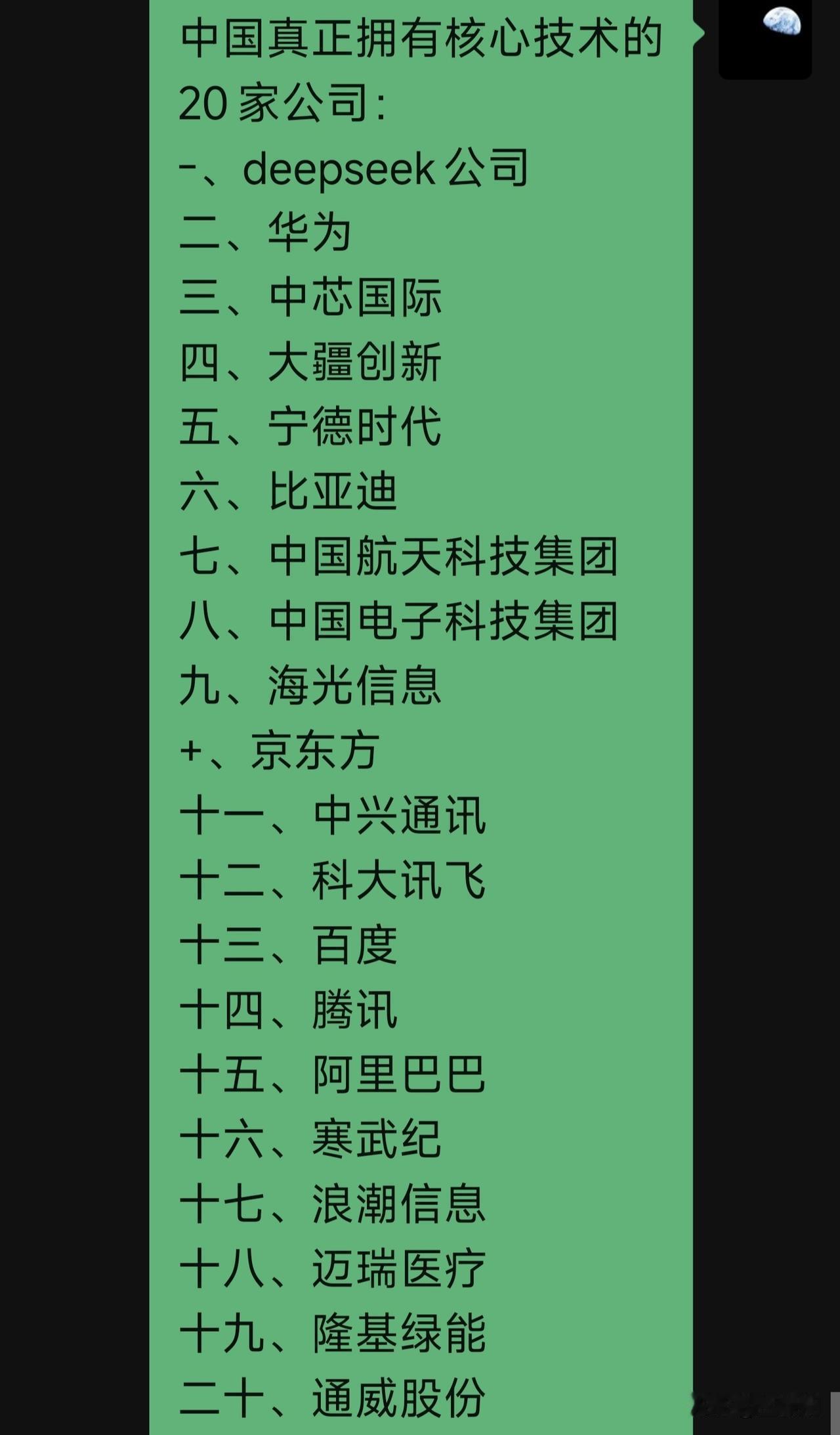生命是一团欲望，欲望不能满足便是痛苦，满足了便是无聊，人生就在痛苦和无聊之间摇摆