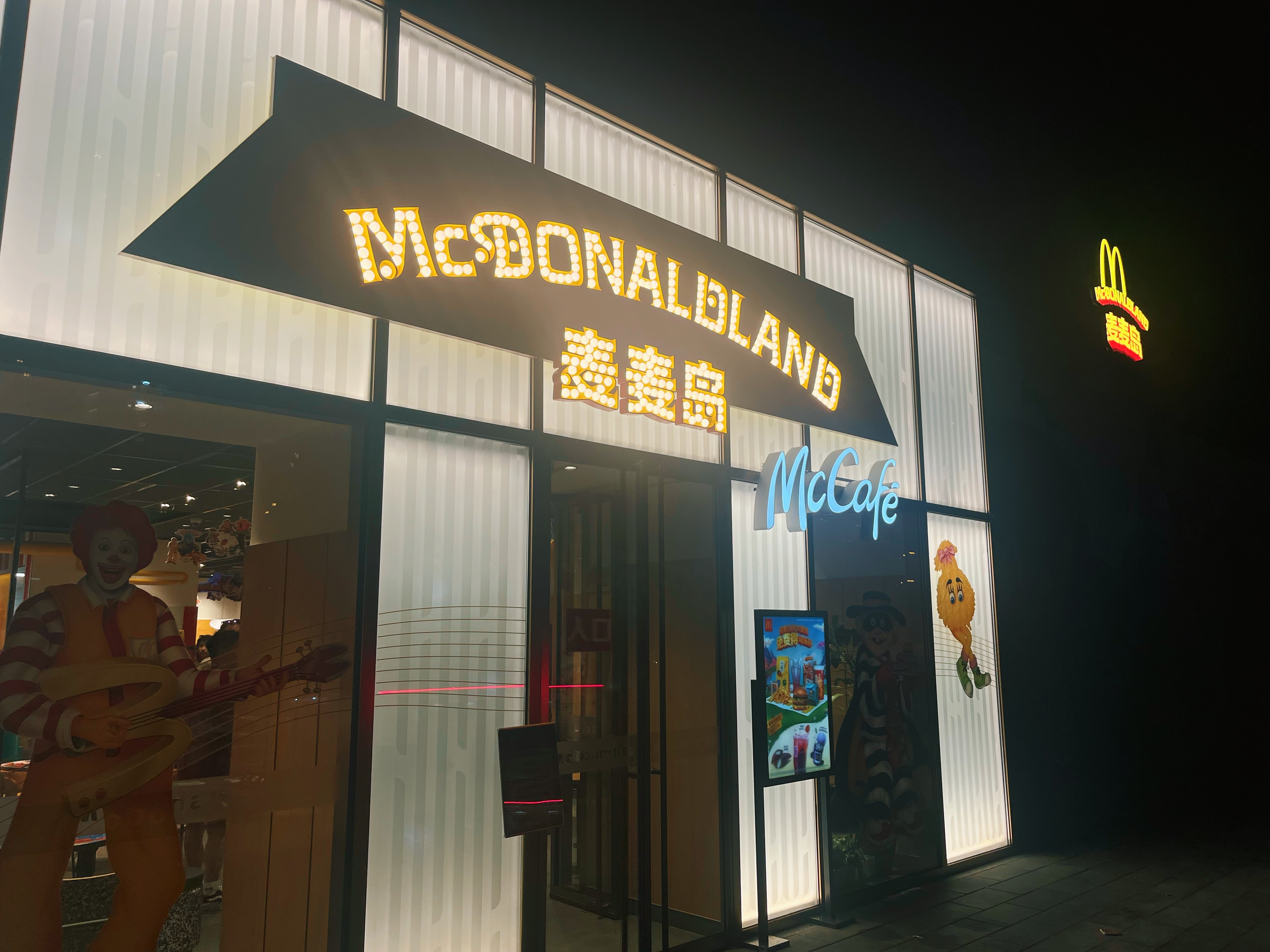 喜欢您来[期待]  ​​​