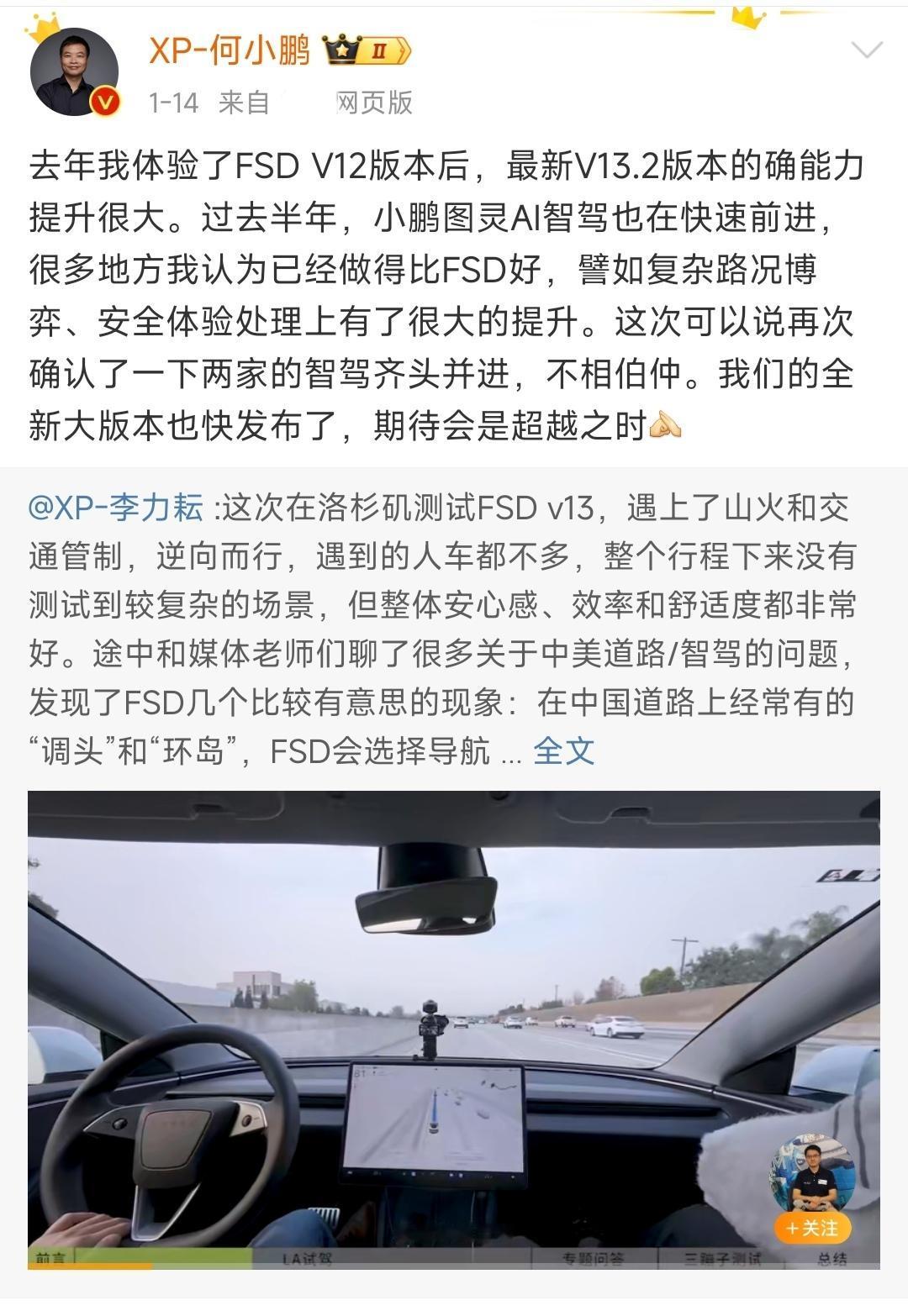 我们不能轻易的怀疑马斯克的FSD。
可能很多人还在疑惑：纯视觉智驾的话，白天视线