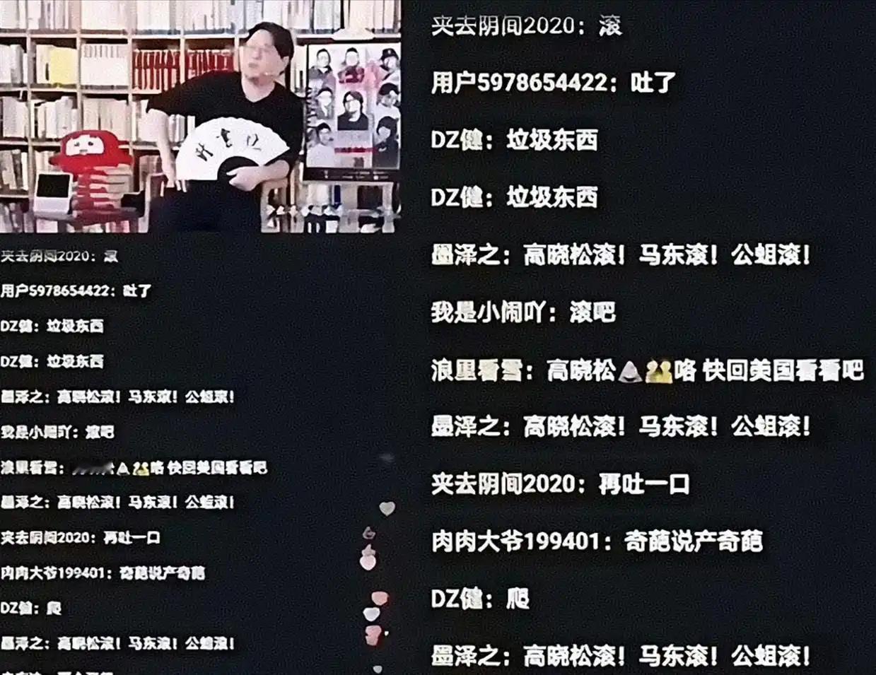 即便你能说会道，即便你能写会唱，即便你学富五车才高八斗，但当你开直播时满屏都是“