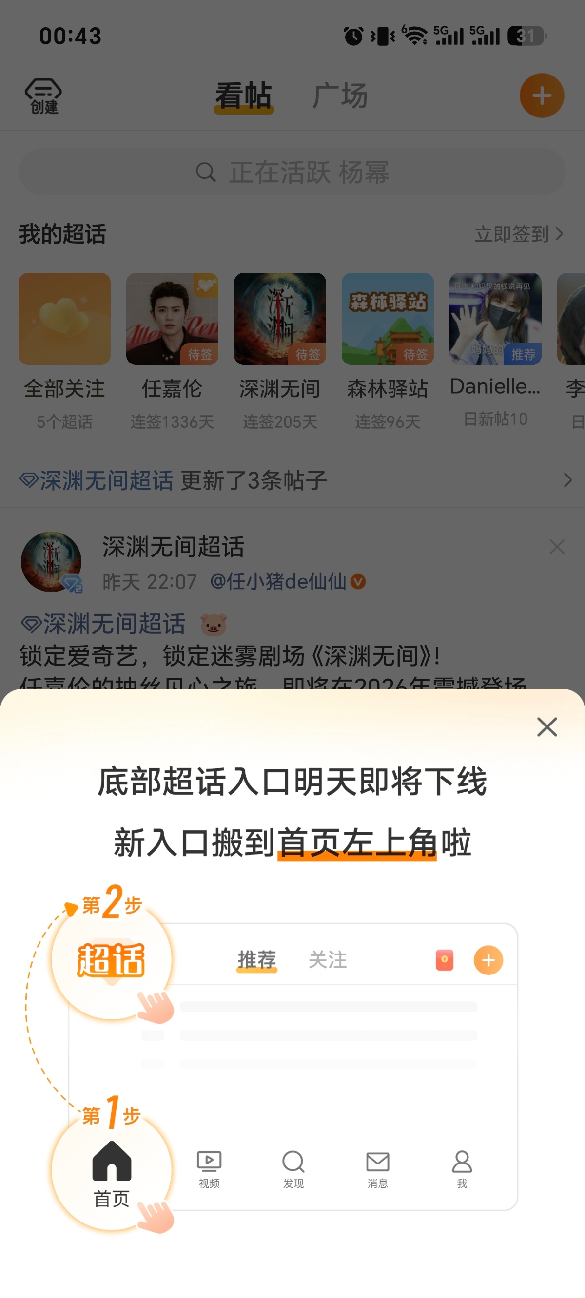 真无语 