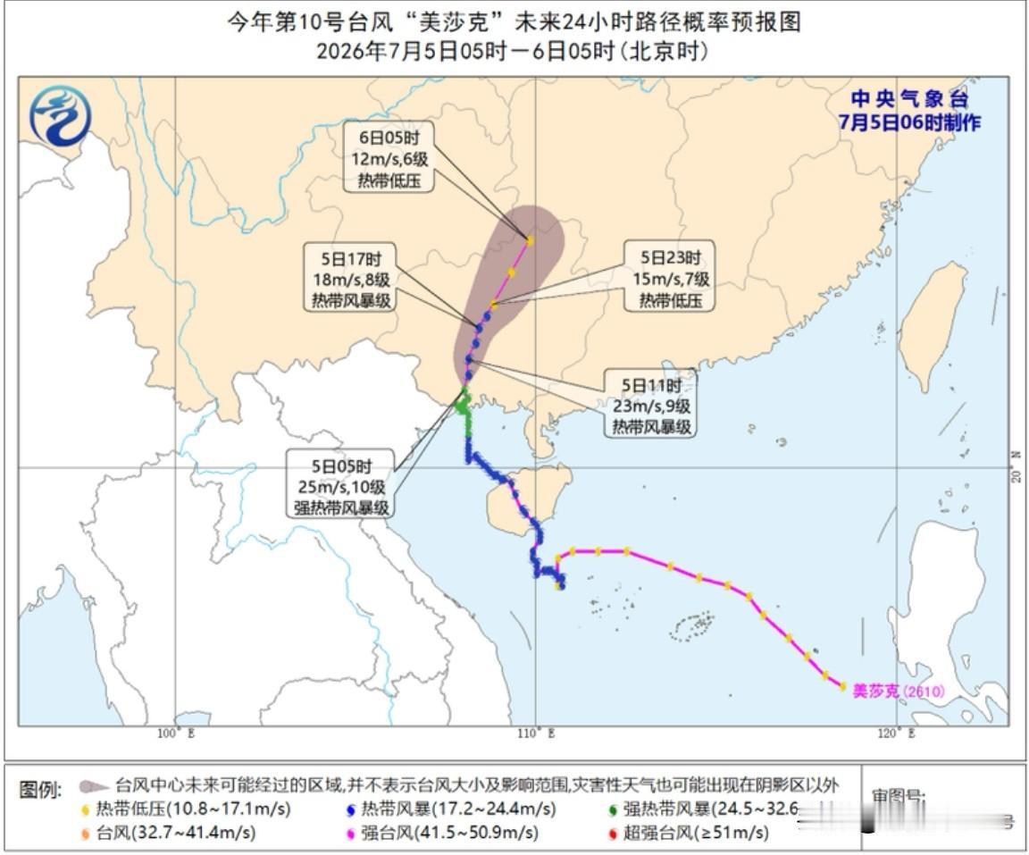 特大暴雨叠加台风登陆，五重预警齐发能否守住安全防线？
7月4日18时，中央气象台