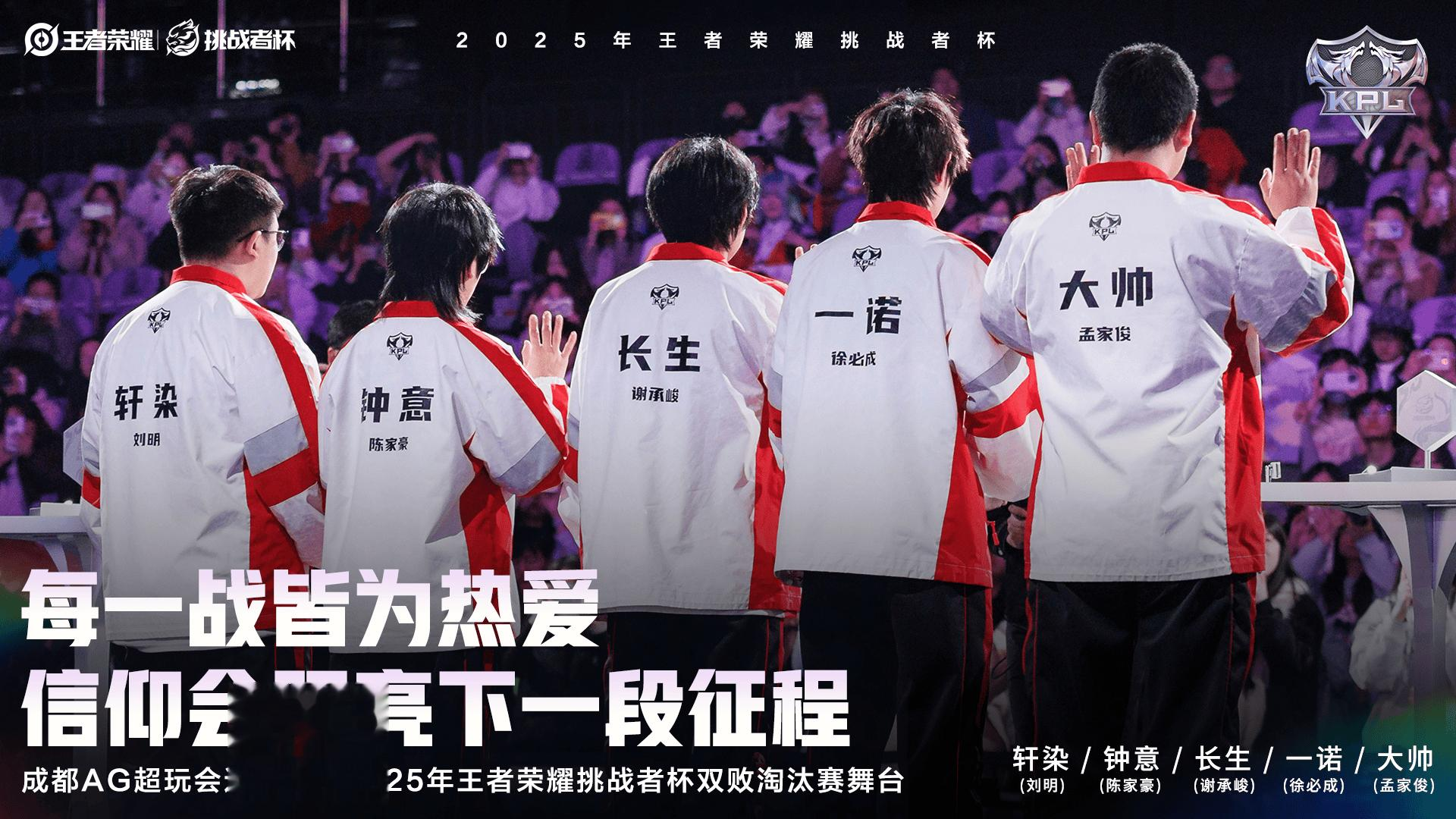 AG发文：很抱歉这一次我们没能为大家带来“捷报”，春天见