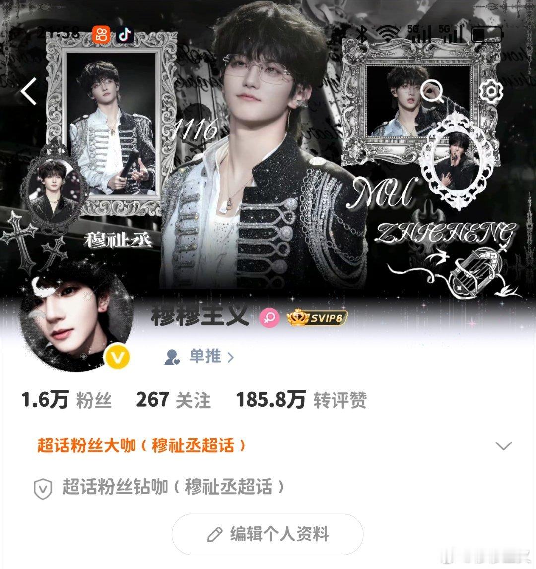 好喜欢这个版头 做的好好看！！！ ​​​