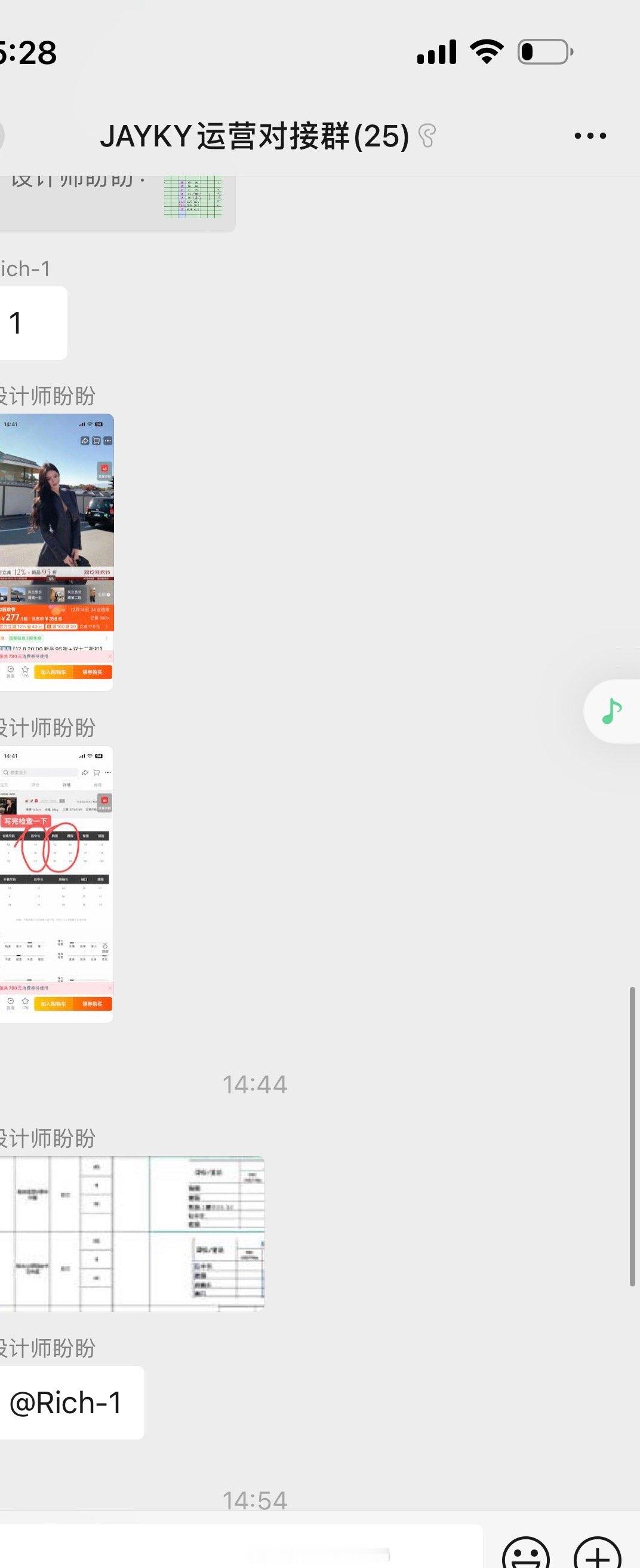 这期很多尺码表我们美工和设计助理都填错啦！ 正确尺码表已经更新， 之前腰围说穿不