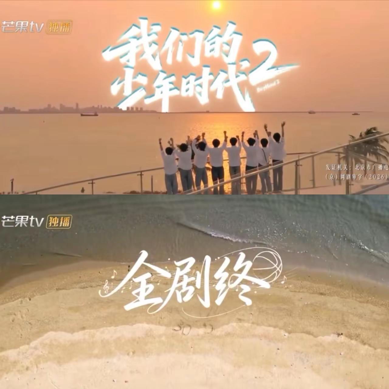 8月16日-8月27日宜北篮球社的故事正式结束 但四代一班的故事会一直继续！我们