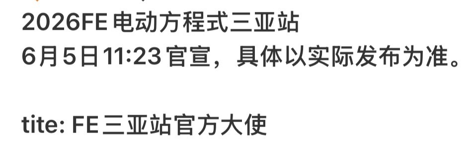 大家看好时间❤️❤️