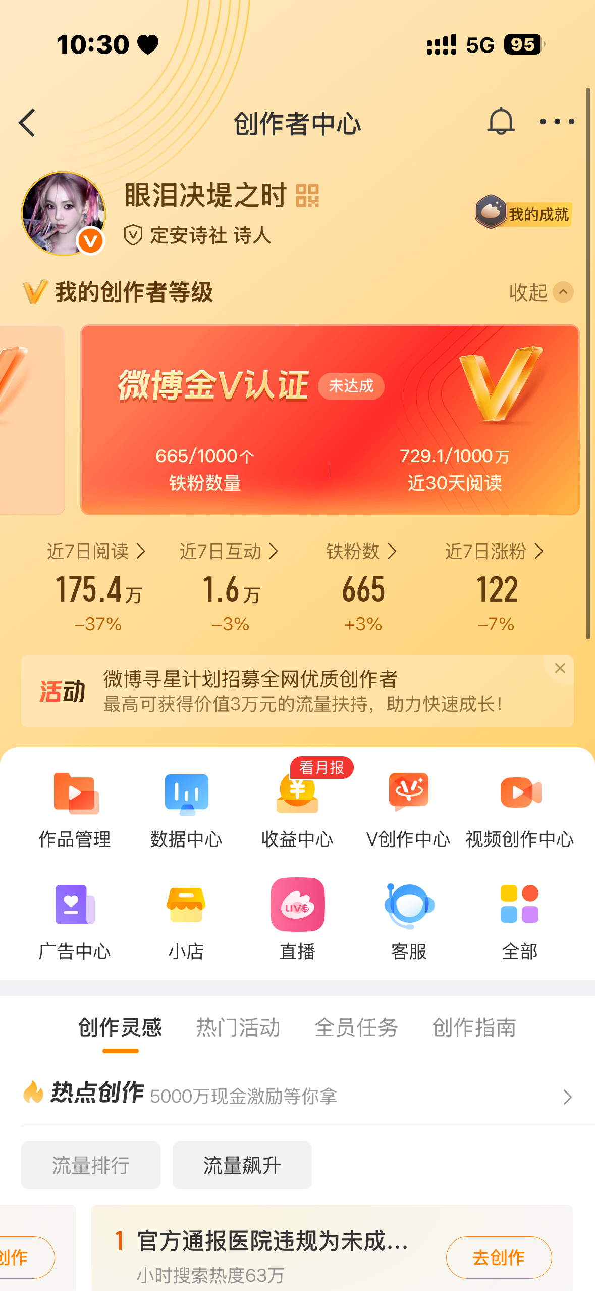 卧槽恐怖如斯 